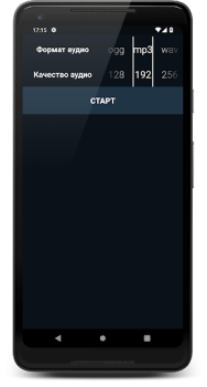 Download Music Converter: Change Audio Musik dan audio untuk Android tangkapan layar 3