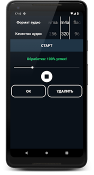 Download Music Converter: Change Audio Musik dan audio untuk Android tangkapan layar 6