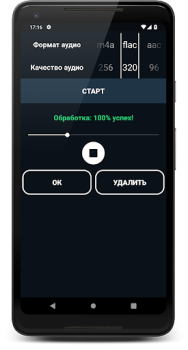 Download Music Converter: Change Audio Musik dan audio untuk Android tangkapan layar 7