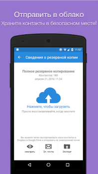 Download Easy Contacts Backup & Restore Kerja untuk Android tangkapan layar 4