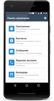 All Backup & Restore