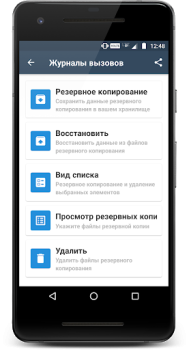 All Backup & Restore