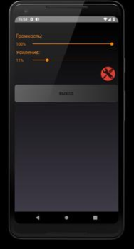 Download Speaker Booster Full Pro Musik dan audio untuk Android tangkapan layar 2