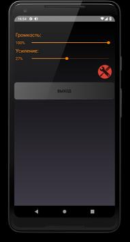 Download Speaker Booster Full Pro Musik dan audio untuk Android tangkapan layar 4