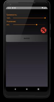 Download Speaker Booster Full Pro Musik dan audio untuk Android tangkapan layar 5