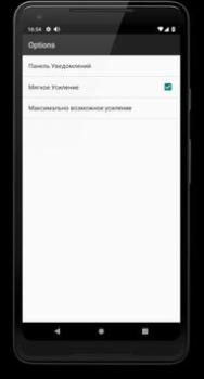 Download Speaker Booster Full Pro Musik dan audio untuk Android tangkapan layar 6