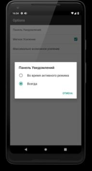 Download Speaker Booster Full Pro Musik dan audio untuk Android tangkapan layar 7