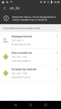 Download WiFi Scanner & Analyzer - Dete Alat untuk Android tangkapan layar 2