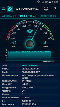 Download WiFi Overview 360 Alat untuk Android tangkapan layar 2
