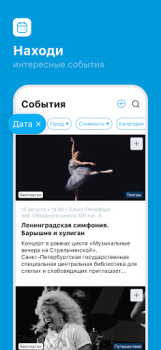 Download ЯRUS — уютная социальная сеть! Sosial untuk Android tangkapan layar 3