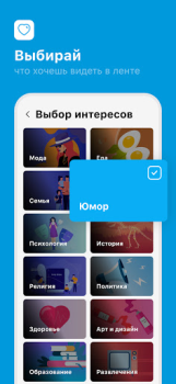 Download ЯRUS — уютная социальная сеть! Sosial untuk Android tangkapan layar 4