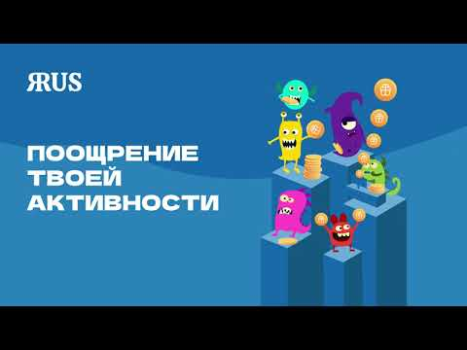 Download ЯRUS — уютная социальная сеть! Sosial untuk Android tangkapan layar 8