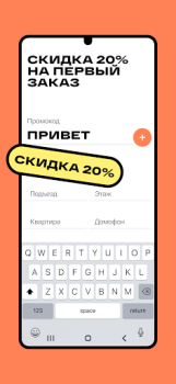 Download ОКОЛО Доставка продуктов и еды Makanan dan minuman untuk Android tangkapan layar 4