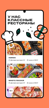 Download ОКОЛО Доставка продуктов и еды Makanan dan minuman untuk Android tangkapan layar 6