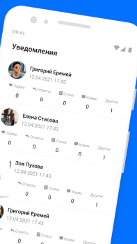 Download Гости ВК - анализ страницы и с Sosial untuk Android tangkapan layar 2