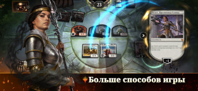 Download Magic: The Gathering Arena Permainan papan untuk Android tangkapan layar 2