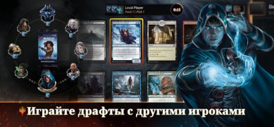 Download Magic: The Gathering Arena Permainan papan untuk Android tangkapan layar 4