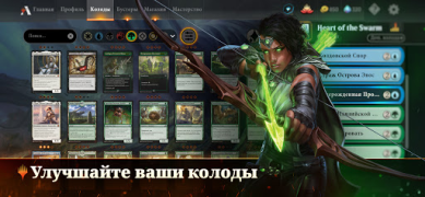 Download Magic: The Gathering Arena Permainan papan untuk Android tangkapan layar 6