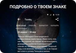 Download Horoscopes – Daily Zodiac Horo Gaya hidup untuk Android tangkapan layar 3