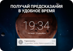 Download Horoscopes – Daily Zodiac Horo Gaya hidup untuk Android tangkapan layar 5