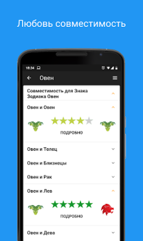 Download Daily Horoscope 2024 Gaya hidup untuk Android tangkapan layar 3