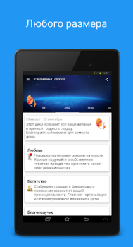 Download Daily Horoscope 2024 Gaya hidup untuk Android tangkapan layar 5