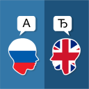 Download  Russian English Translator