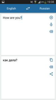 Download Russian English Translator Pendidikan untuk Android tangkapan layar 2