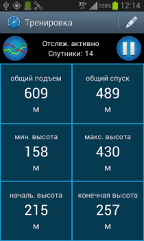 Download CycleDroid – bike computer Olahraga untuk Android tangkapan layar 3