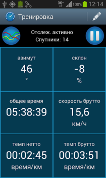 Download CycleDroid – bike computer Olahraga untuk Android tangkapan layar 5
