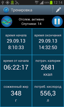 Download CycleDroid – bike computer Olahraga untuk Android tangkapan layar 7