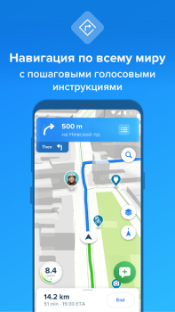 Download Bikemap: Cycling Tracker & GPS Peta dan navigasi untuk Android tangkapan layar 2