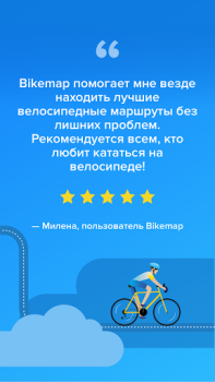 Download Bikemap: Cycling Tracker & GPS Peta dan navigasi untuk Android tangkapan layar 7