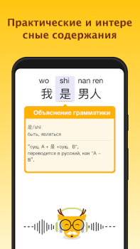 Download LingoDeer - Learn Languages Pendidikan untuk Android tangkapan layar 2