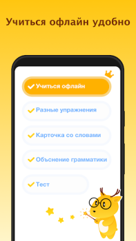 Download LingoDeer - Learn Languages Pendidikan untuk Android tangkapan layar 3