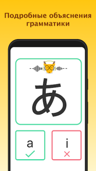 Download LingoDeer - Learn Languages Pendidikan untuk Android tangkapan layar 4
