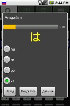 Download YARXI Buku dan Referensi untuk Android tangkapan layar 3