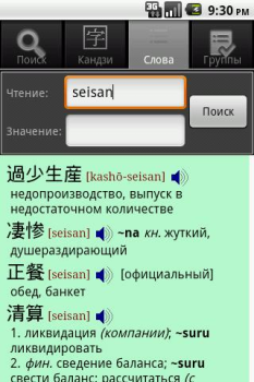 Download YARXI Buku dan Referensi untuk Android tangkapan layar 6