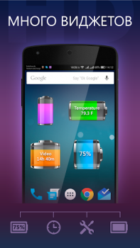 Download Battery HD Alat untuk Android tangkapan layar 4