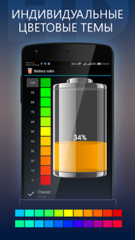 Download Battery HD Alat untuk Android tangkapan layar 5