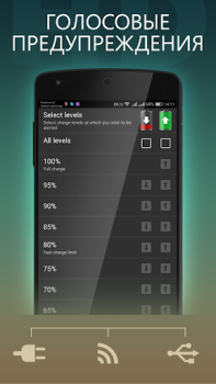 Download Battery HD Alat untuk Android tangkapan layar 6