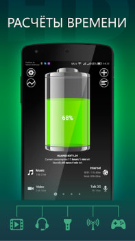 Download Battery HD Alat untuk Android tangkapan layar 7