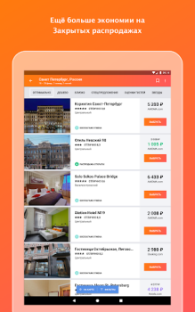 Download KAYAK: Flights, Hotels & Cars Bepergian untuk Android tangkapan layar 4