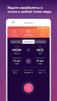Download momondo: Flights, Hotels, Cars Bepergian untuk Android tangkapan layar 3