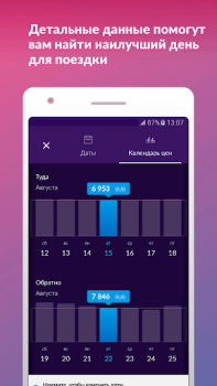 Download momondo: Flights, Hotels, Cars Bepergian untuk Android tangkapan layar 4
