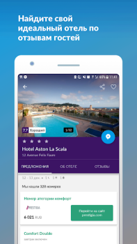 Download momondo: Flights, Hotels, Cars Bepergian untuk Android tangkapan layar 5