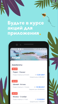 Trip.com: Book Flights, Hotels