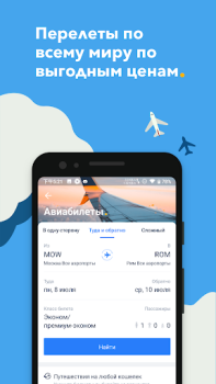 Trip.com: Book Flights, Hotels
