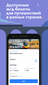 Trip.com: Book Flights, Hotels