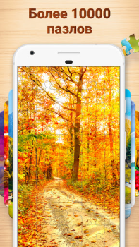 Download Jigsaw Puzzles - Puzzle Games Teka-teki untuk Android tangkapan layar 2